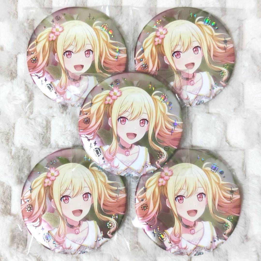 プロセカ 天馬咲希 缶バッジ バースデー birthday 2021-2022 - メルカリ