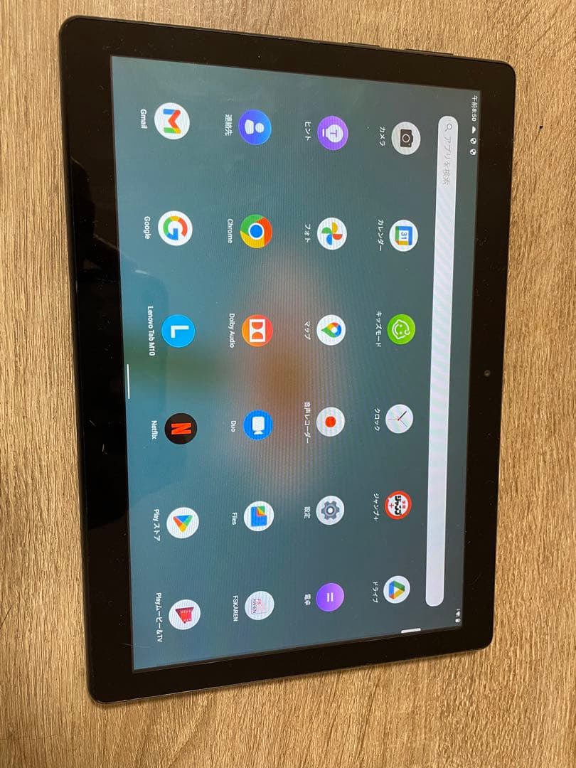 バッテリー94%！】iPad 第9世代 Wi-Fiモデルの通販はau PAY マーケット