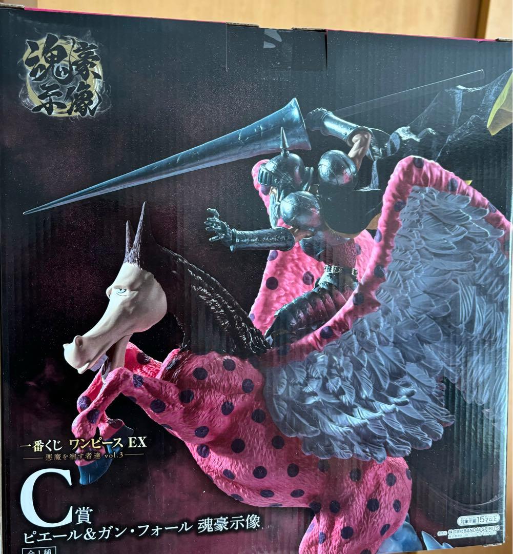 ワンピース 一番くじ ルフィ A賞 & ピエール&ガン・フォール C賞