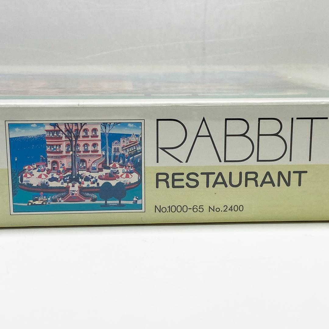 サンロロラビット ボンパズル ジグソーパズル レストラン 1000ピース