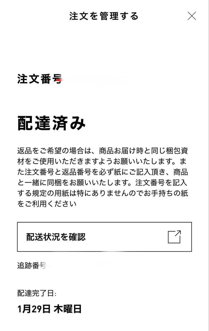 【新品未開封】Adizero Adios Pro Evo 2 27.0cm