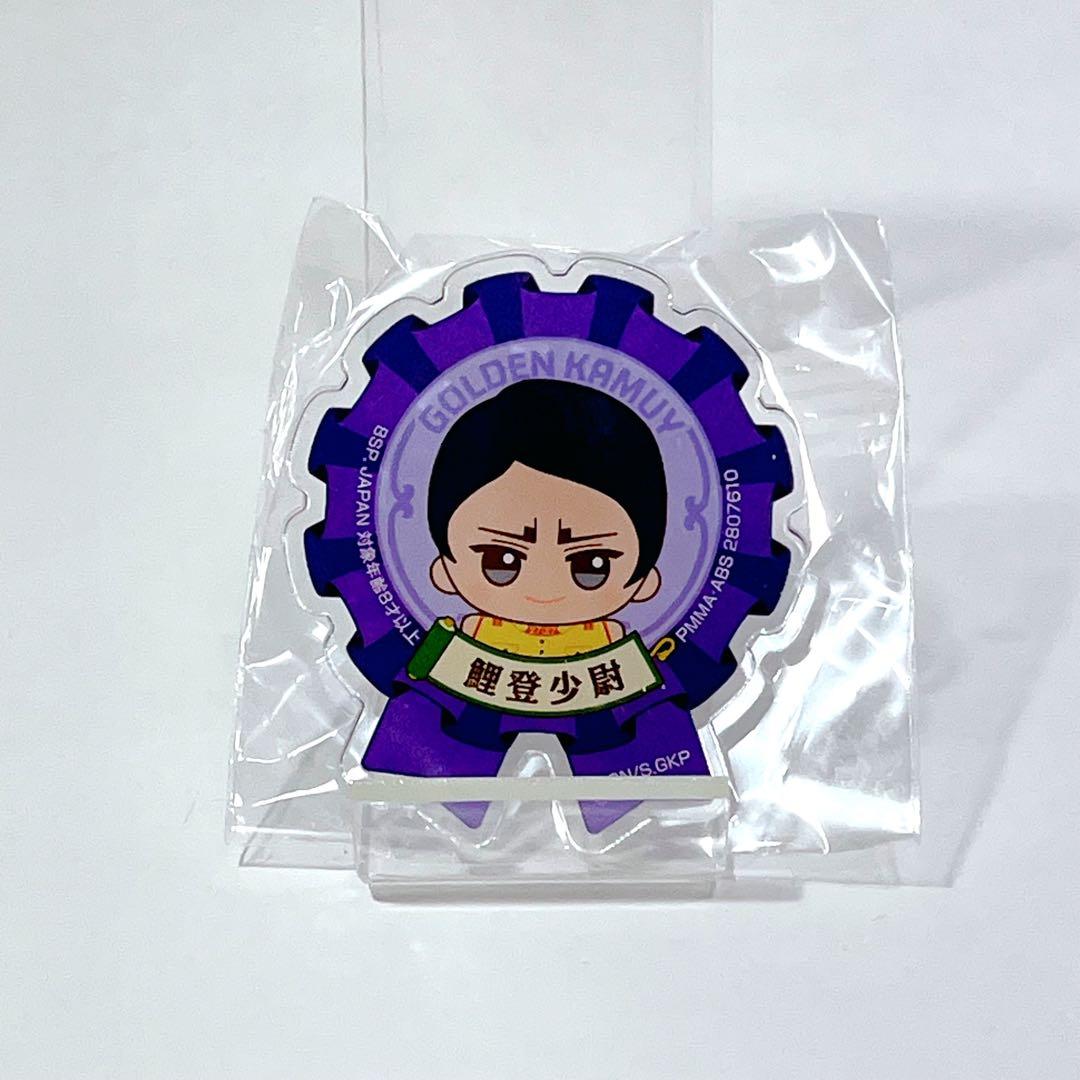 ゴールデンカムイ おなまえアクリルバッジ 鯉登少尉 - メルカリ
