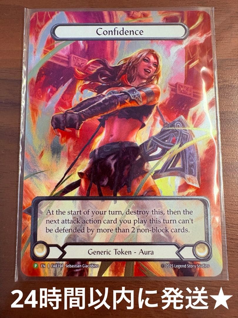 Confidence プロモ CF 未使用 FAB394 FaB Modern Forms Zephyr FR-W2006-62L-MB 62