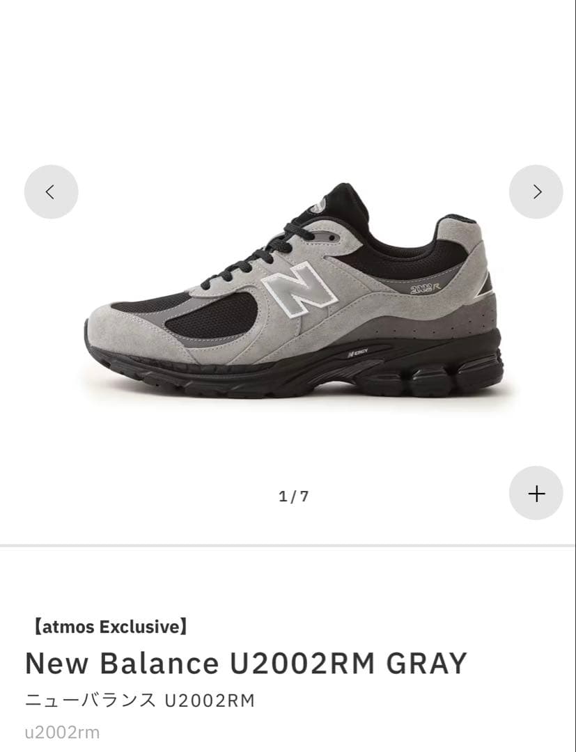 Newbalance atmos U2002RM 新品未使用 New Balance U2002RM | atmos（アトモス） 公式オンラインストア