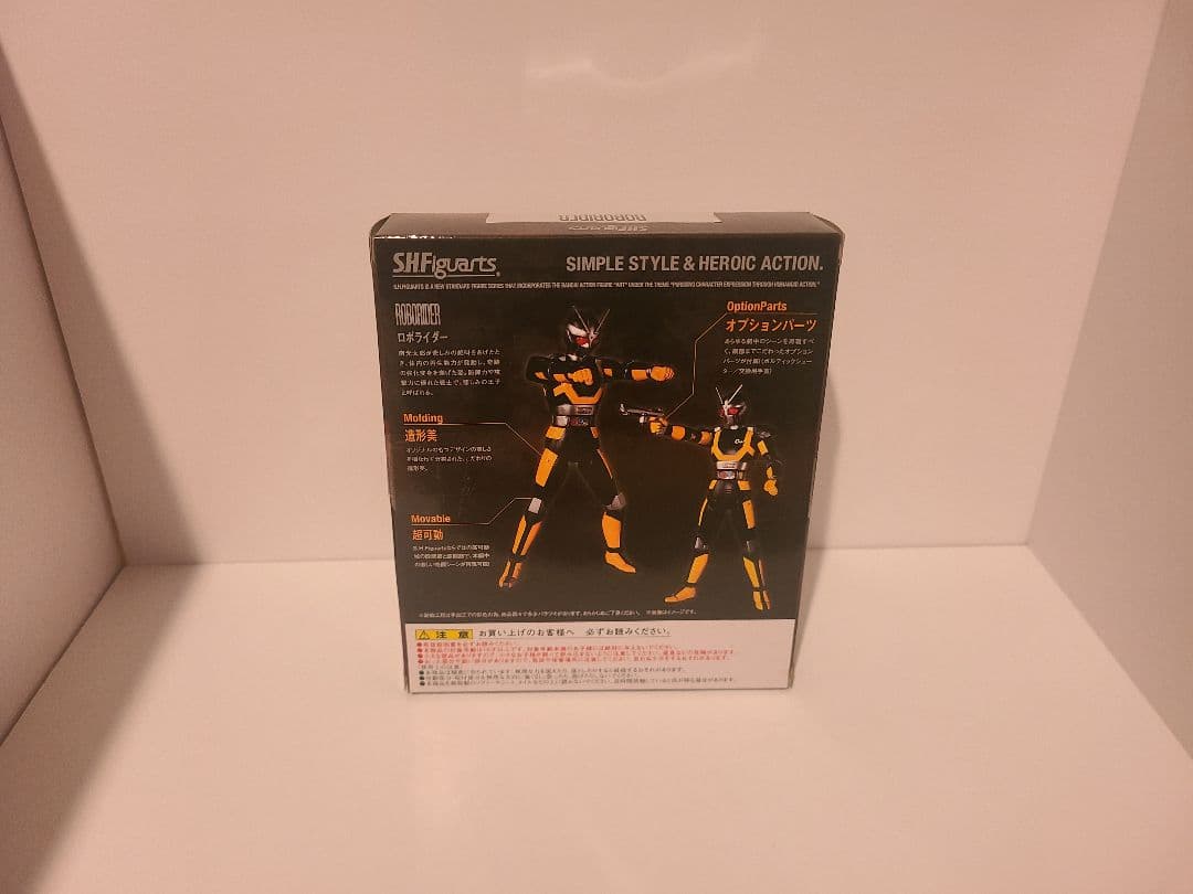 (未開封)　フィギュアーツ　バイオライダー　ロボライダー