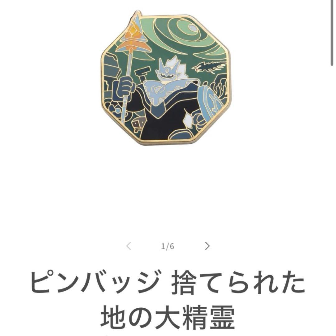 【新品・未開封】sky星を紡ぐ子どもたち大精霊まとめ売り