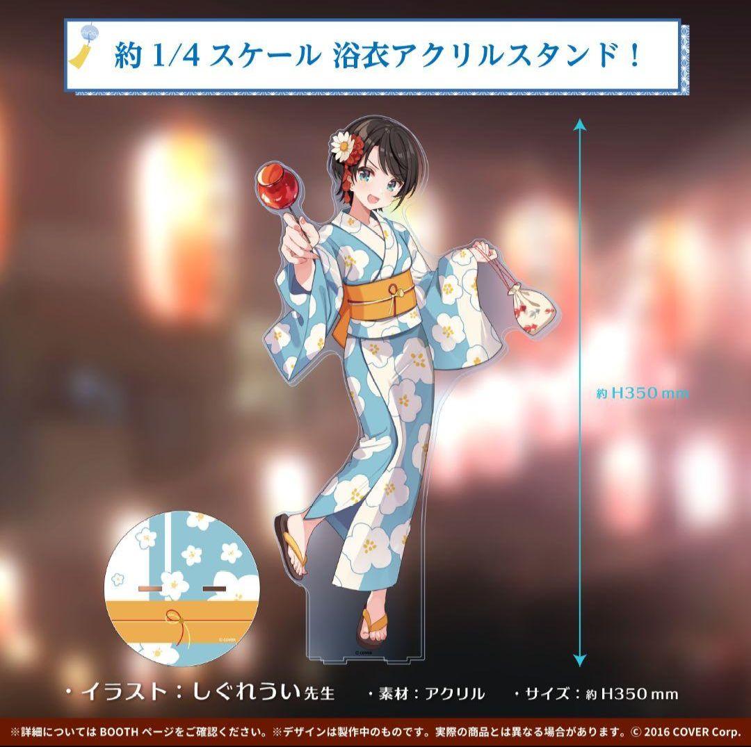 大空スバル、姫森ルーナ、グッズ　他