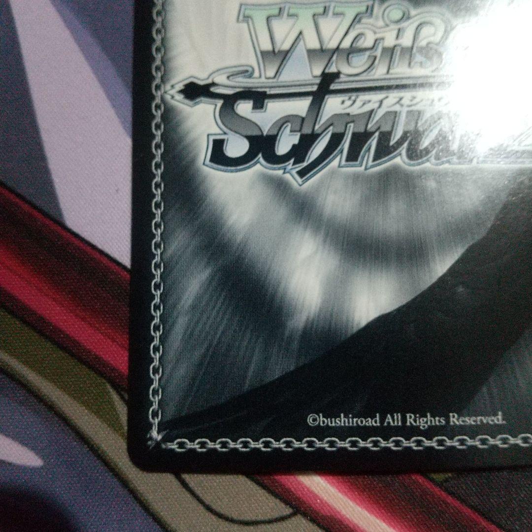 ル*す様 7⁄16取消し ヴァイス ル*す様 7/16取消し