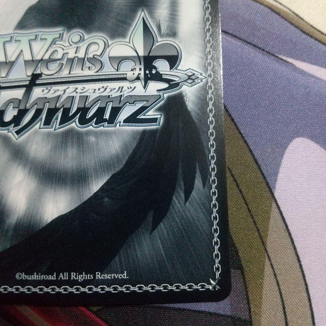 ル*す様 7⁄16取消し ヴァイス ル*す様 7/16取消し