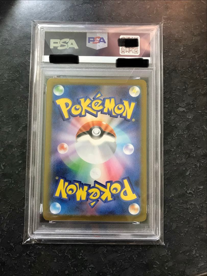 ◽️本日限定！大大大特価！！　メガゲンガーex PSA10