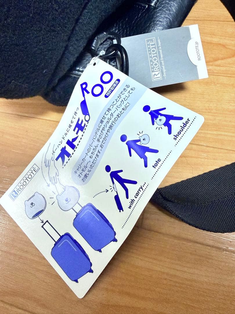 Kuromi キャリーケースとショルダーバッグセット