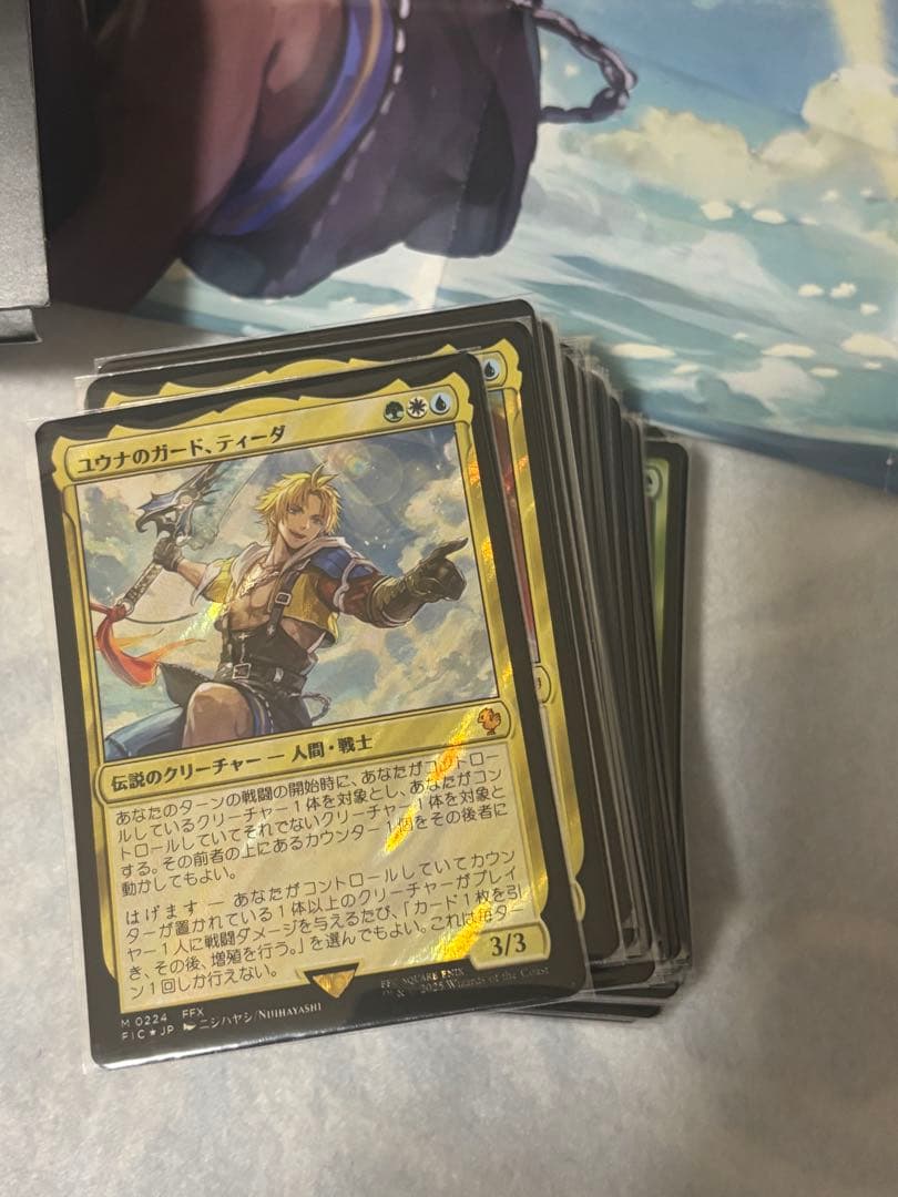 FF×MTG 統率者 コレクター版　カウンター ブリッツ　開封済み