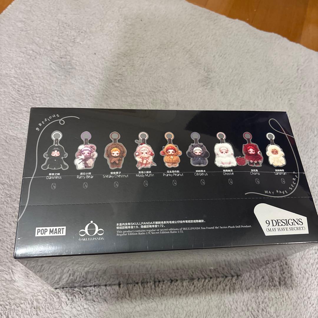 SKULLPANDA You Found Me! スカルパンダ　アソートボックス