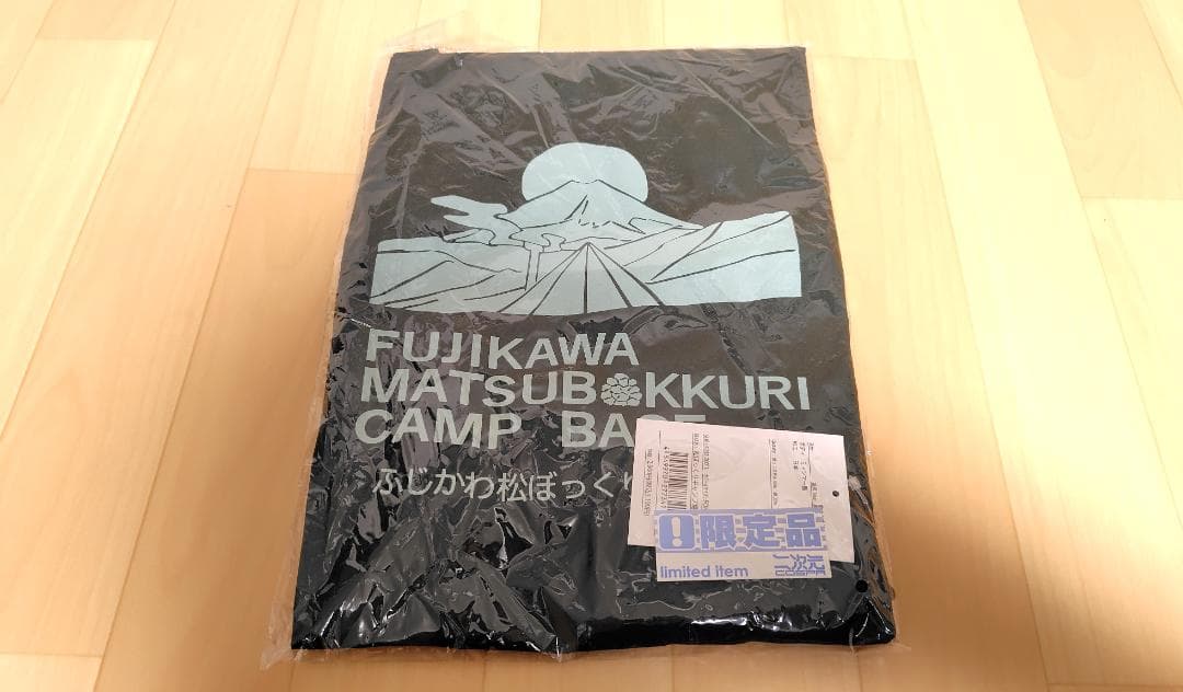 【ゆるキャン△】バッグ　クリヤファイル　ブランケット　Tシャツ　タオル　ポーチ等