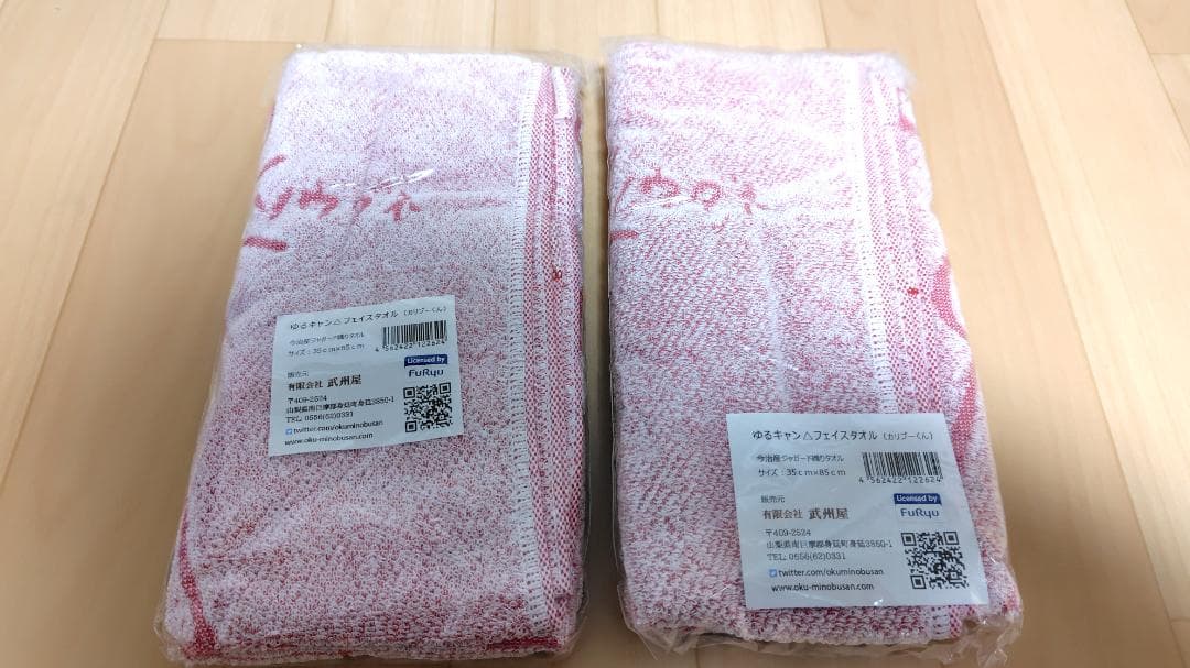 【ゆるキャン△】バッグ　クリヤファイル　ブランケット　Tシャツ　タオル　ポーチ等