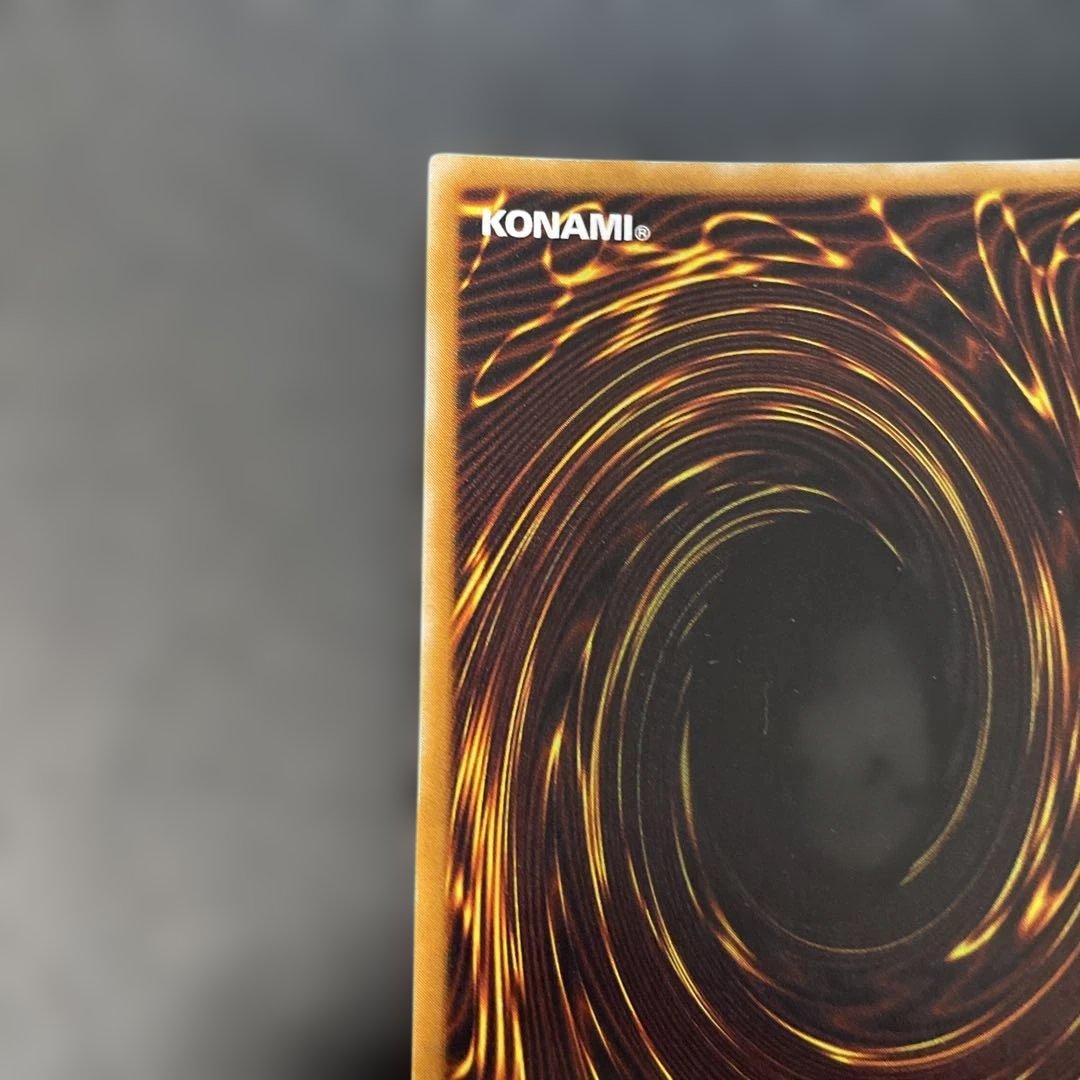 遊戯王初期 心変わり ウルトラレア 3g - メルカリ