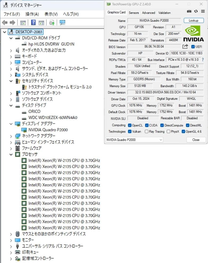 初期保証i7-9700K相当32G SSD1TB QuadroP2000オフィス - メルカリ
