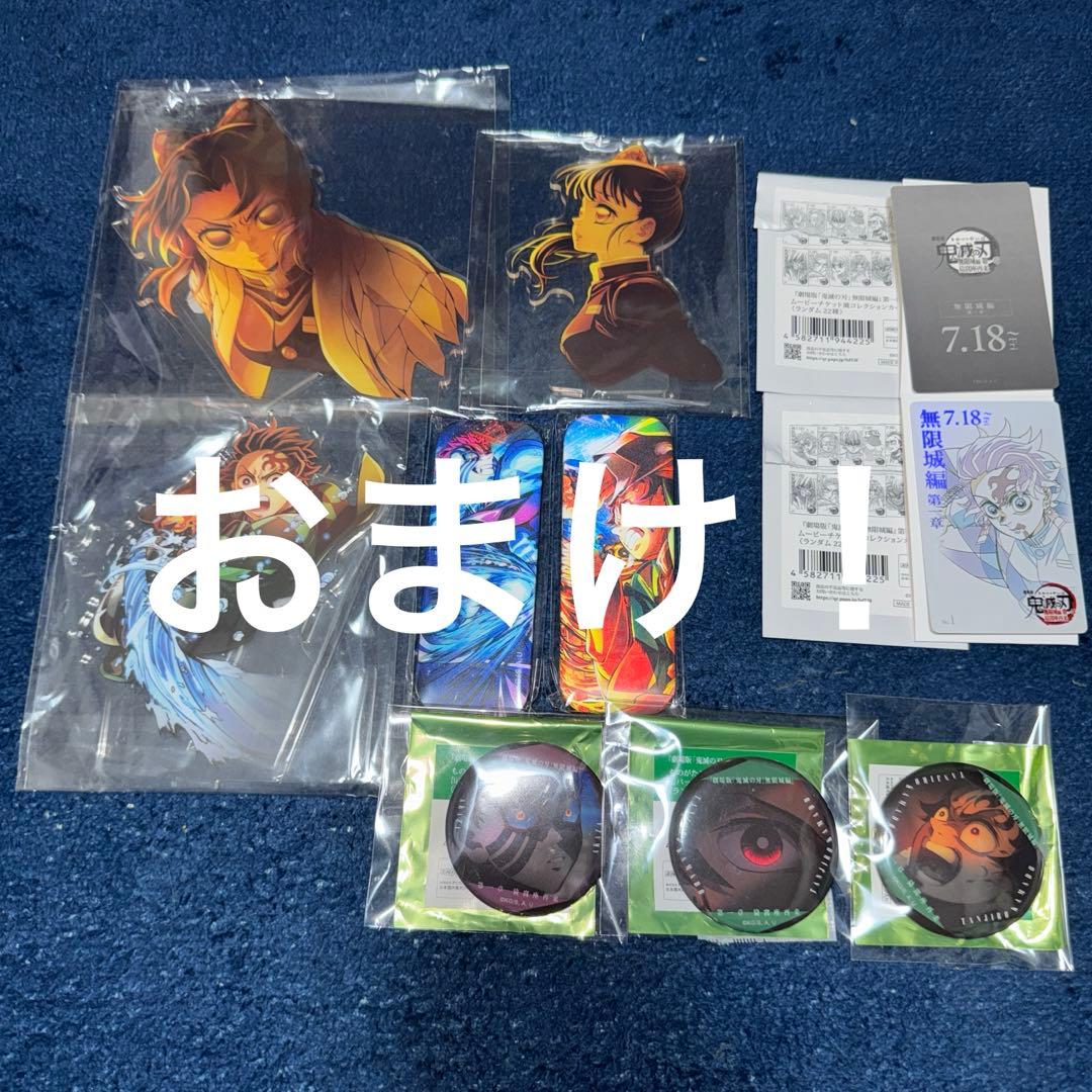 アニプレックスオンラインくじ鬼滅の刃まとめ売り おまけ付き！ - メルカリ