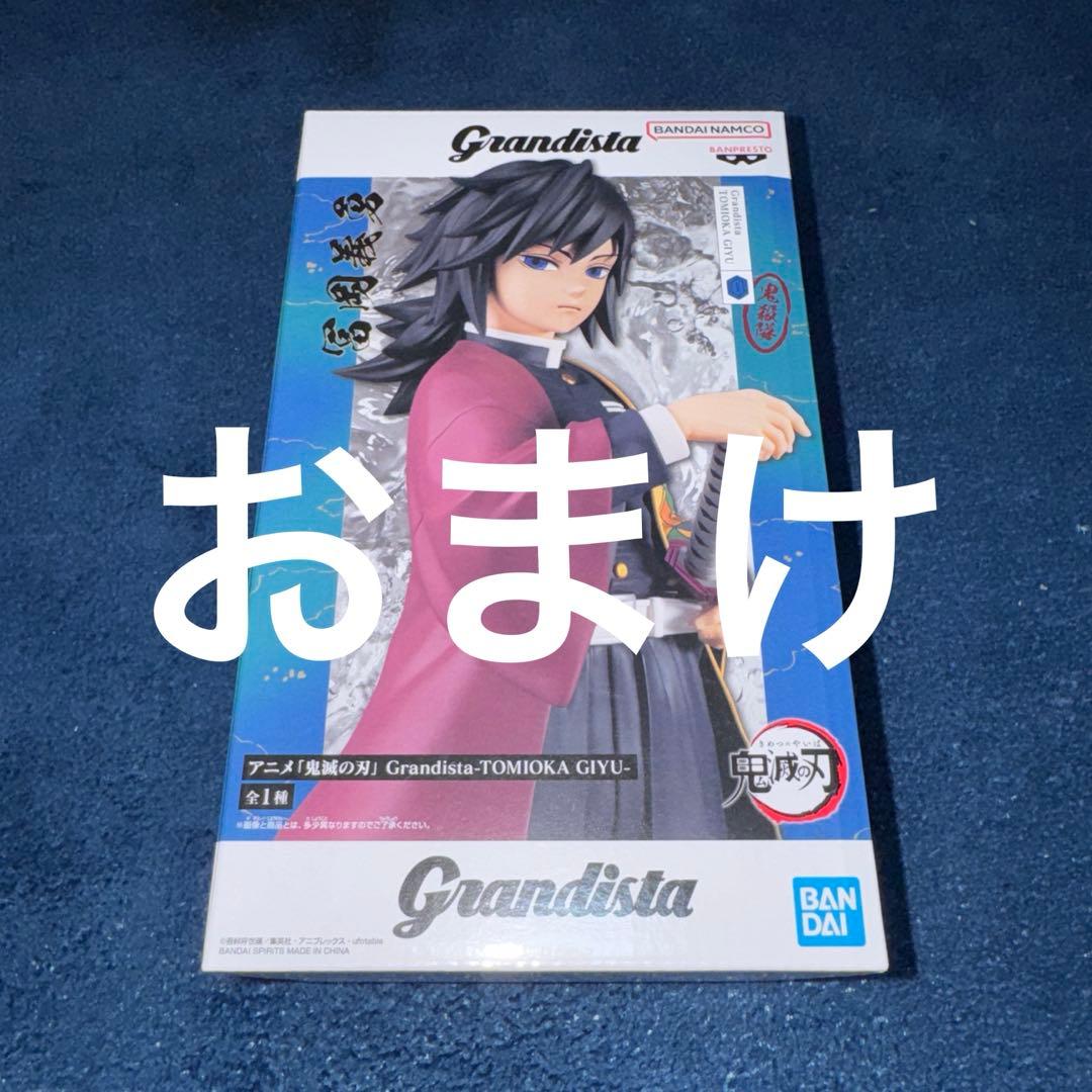 アニプレックスオンラインくじ鬼滅の刃まとめ売り おまけ付き！ - メルカリ