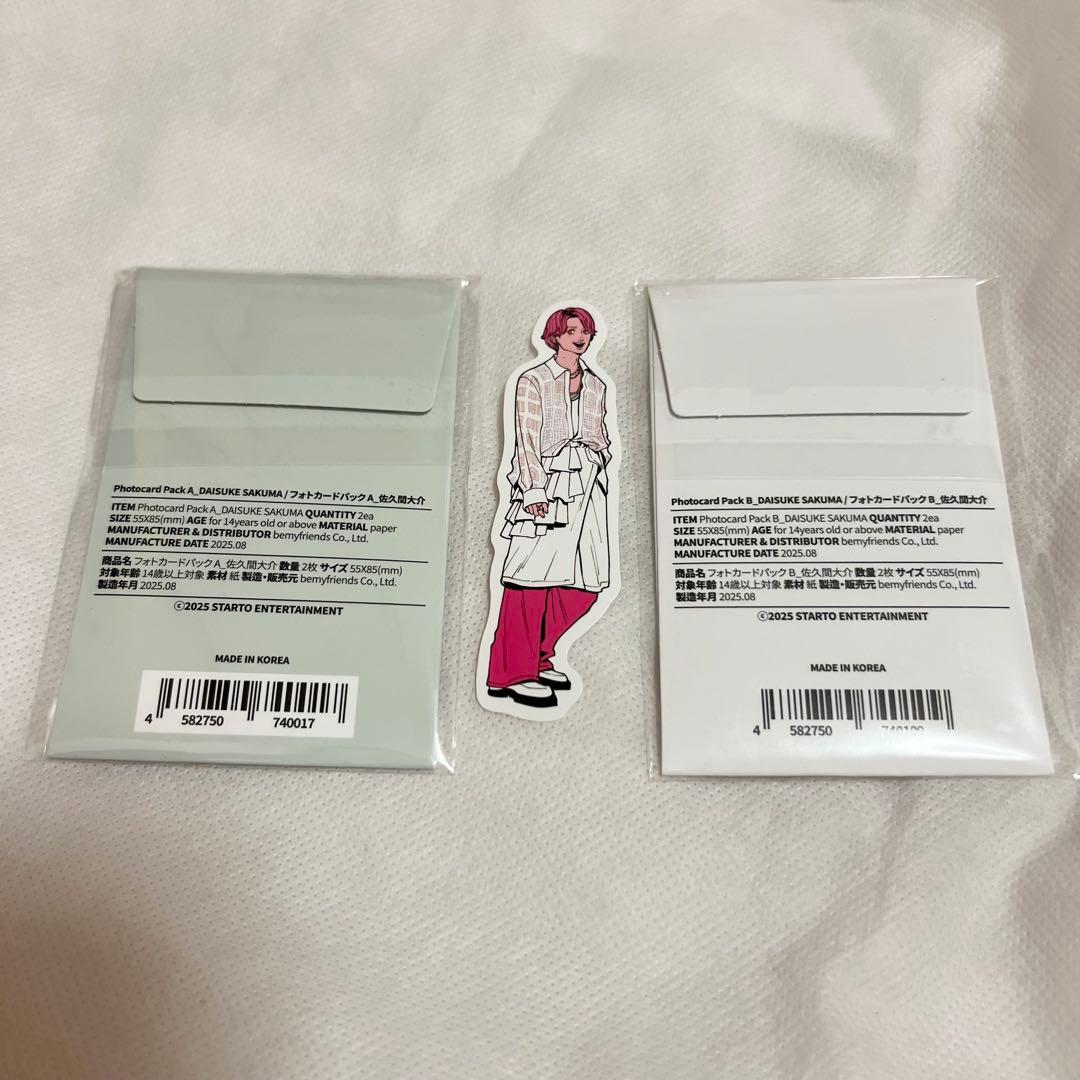 佐久間大介4点セット】SnowMan 韓国 popup ポップアップ グッズ - メルカリ