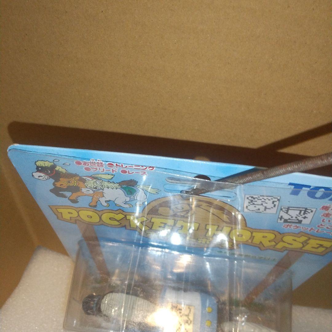 ポケットホース　TOMY　トミー　レトロ玩具 ２種３個セット 未開封