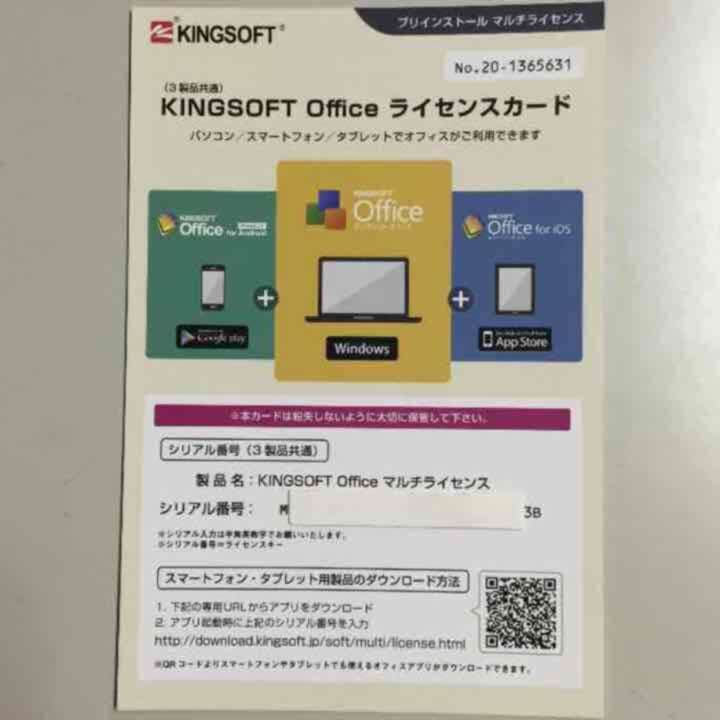 即日発送 HP 8100 i5 3.20GHz 8GB 1TB office付き