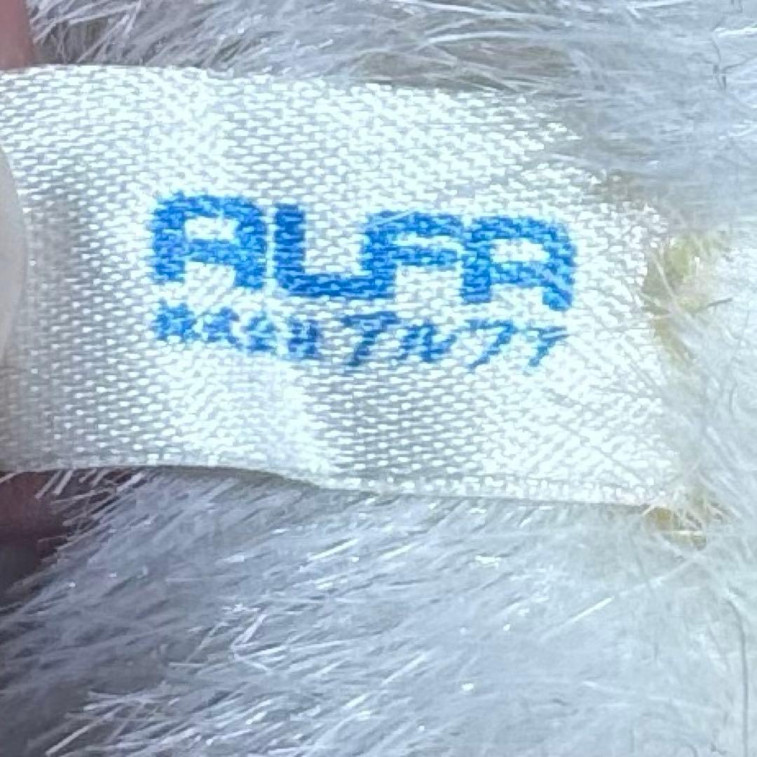 ぬいぐるみ　アルファ ファースト レトロぬいぐるみ　まとめ売り