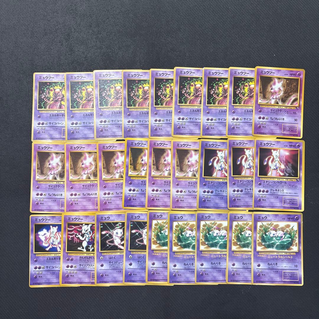 ポケモンカード 旧裏 ミュウ ミュウツー プロモ PROMO 拡張シート