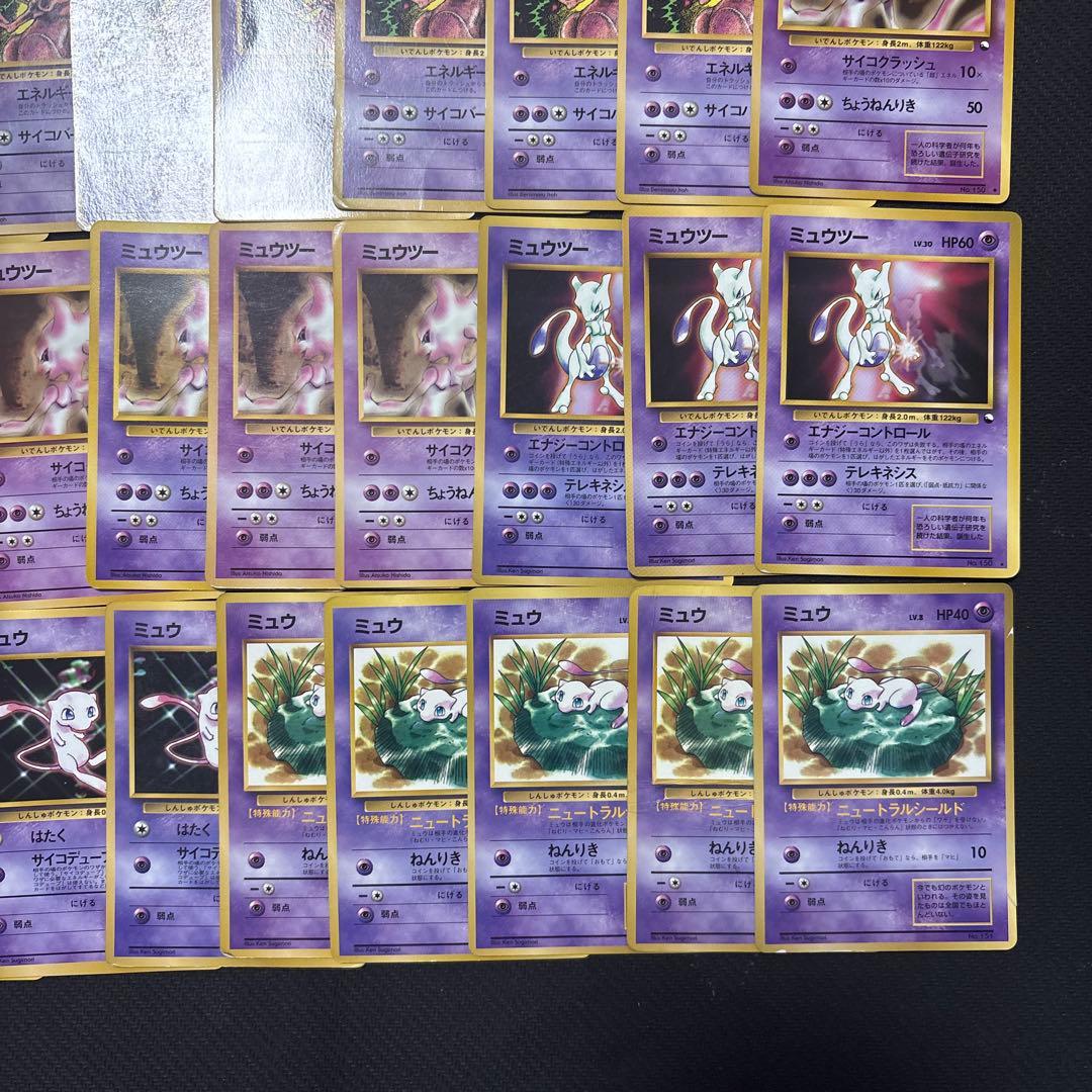 ポケモンカード 旧裏 ミュウ ミュウツー プロモ PROMO 拡張シート