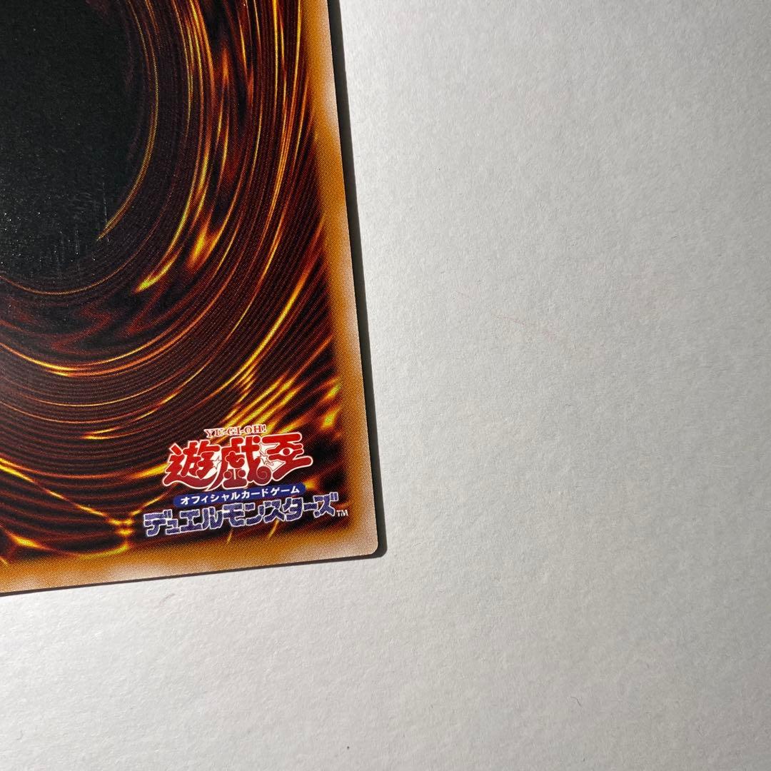 スカーレット・ノヴァ・ドラゴン プリズマティックシークレットレア　絵違い　最安値