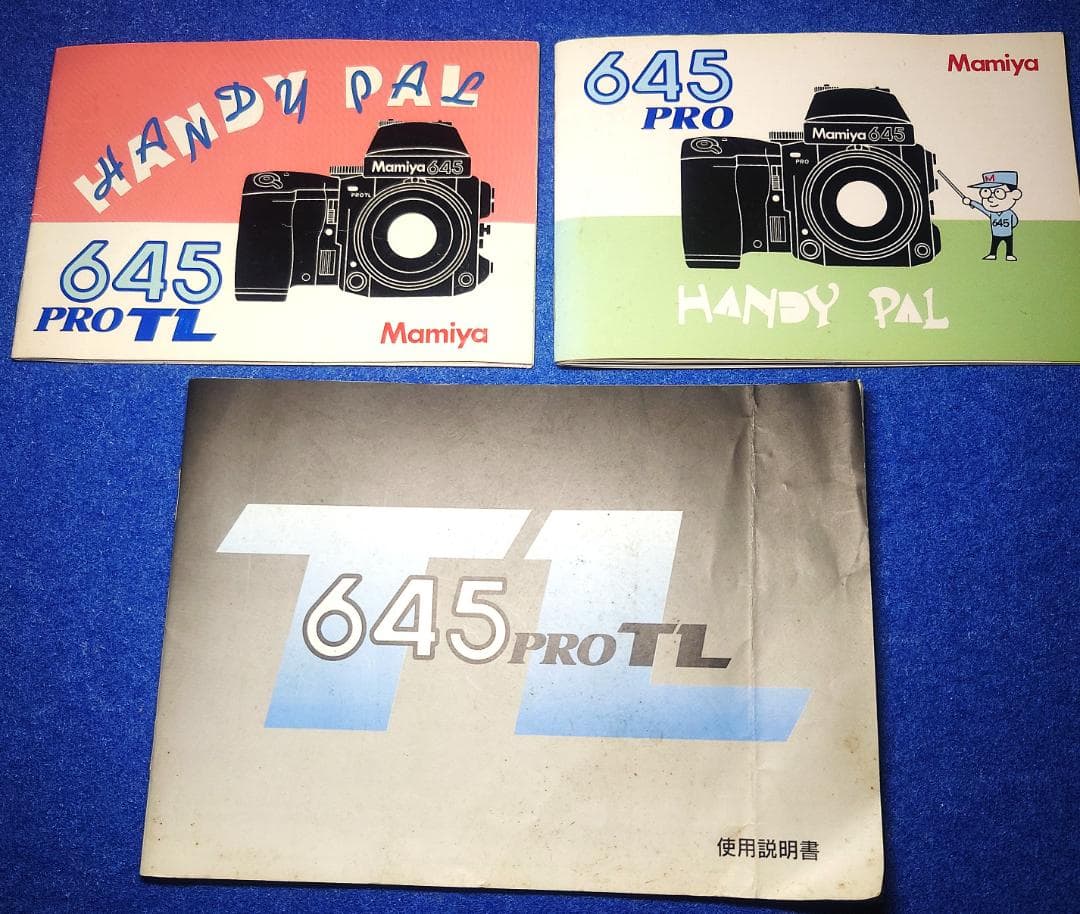 マミヤ Mamiya 645 PRO TL 使用説明書 - メルカリ