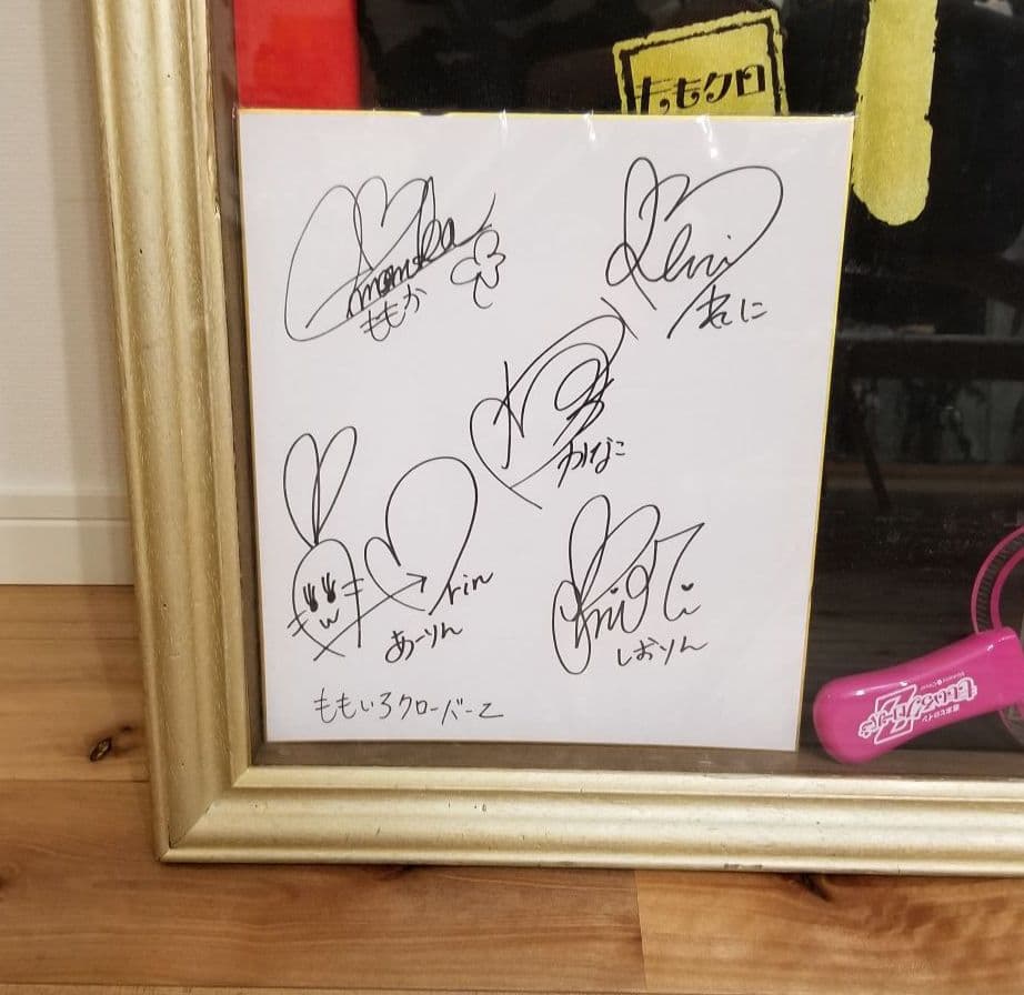 ももいろクローバーZ　ハッピ　サイン色紙