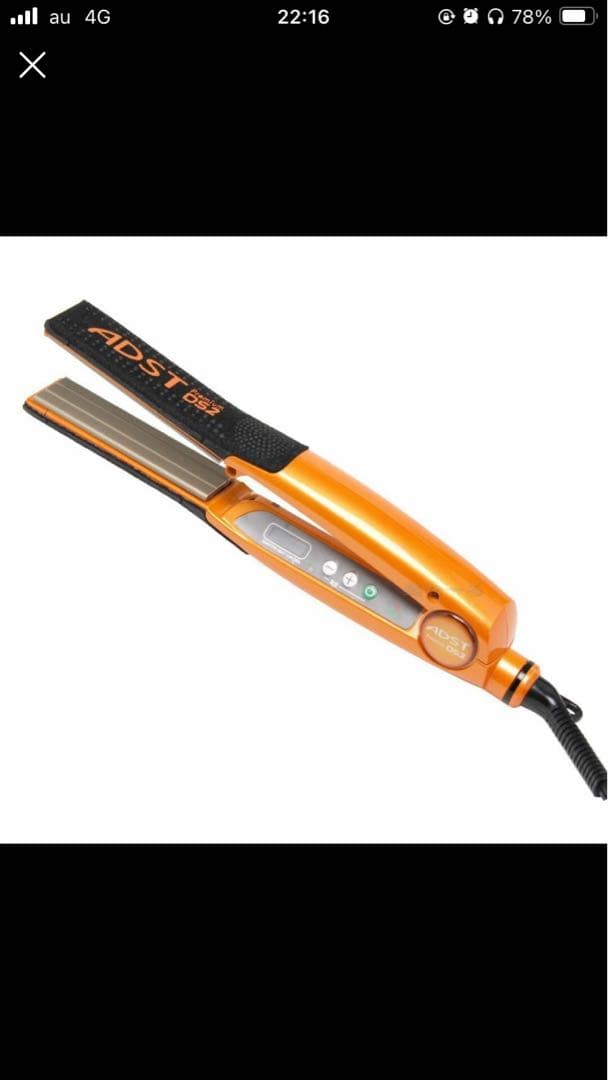 即*☆様 ADST Premium DS2 ストレートヘアアイロン 楽天市場】【保証書付き】ADST premium アドスト DS2 FDS2-25