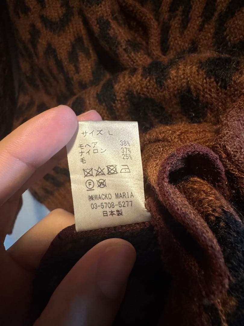 wacko maria ヘビー モヘア カーディガン 野村訓市 レオパード - メルカリ