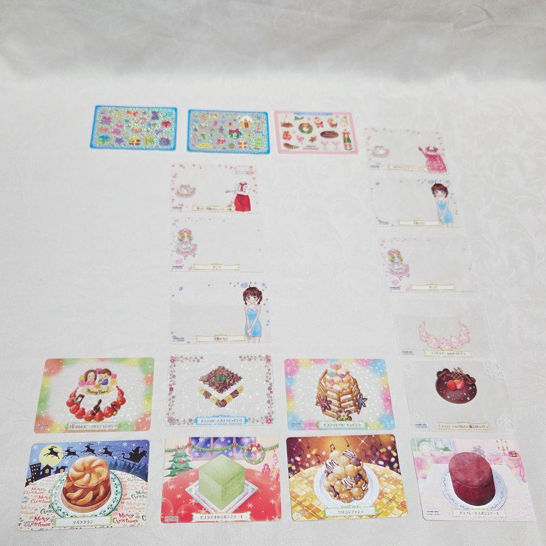 d*3様 夢色パティシエール　マイスイーツカード　84枚　まとめ売り