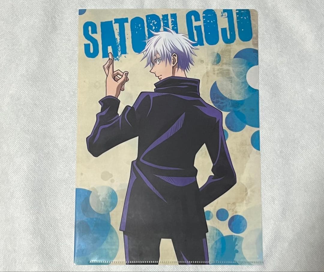 呪術廻戦 五条悟 クリアファイル まとめ売り - メルカリ