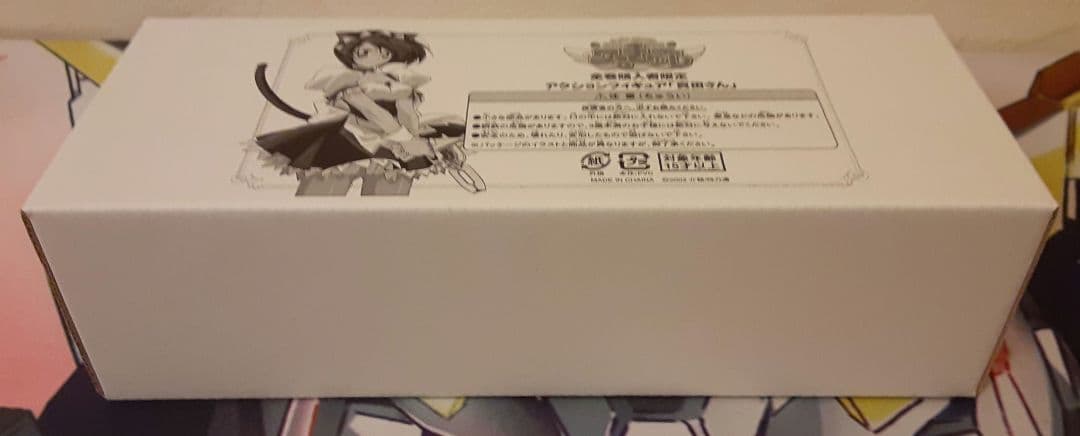 未開封品　入手困難　希少　真田さん　円盤皇女ワるきゅーれ　フィギュア　非売品