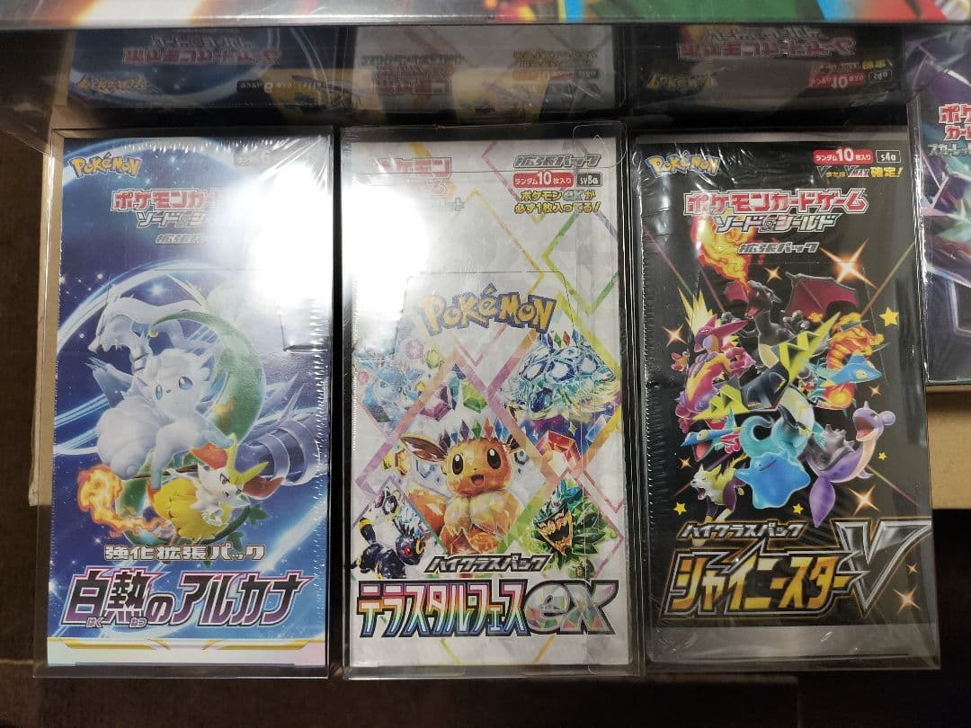 プ*ン様 ポケモンカード　BOX　セット