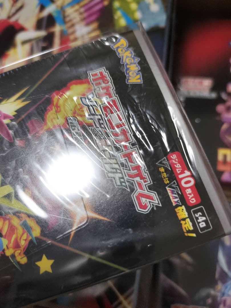 プ*ン様 ポケモンカード　BOX　セット