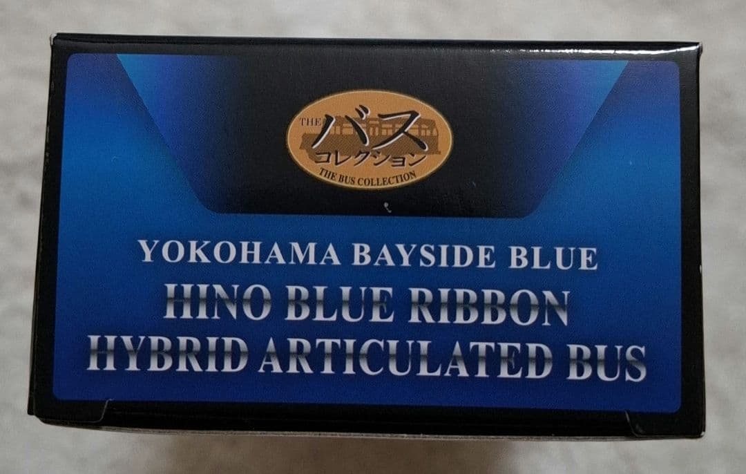 トミーテック　日野ブルーリボン　ハイブリッド連節バス　ヨコハマベイサイドブルー