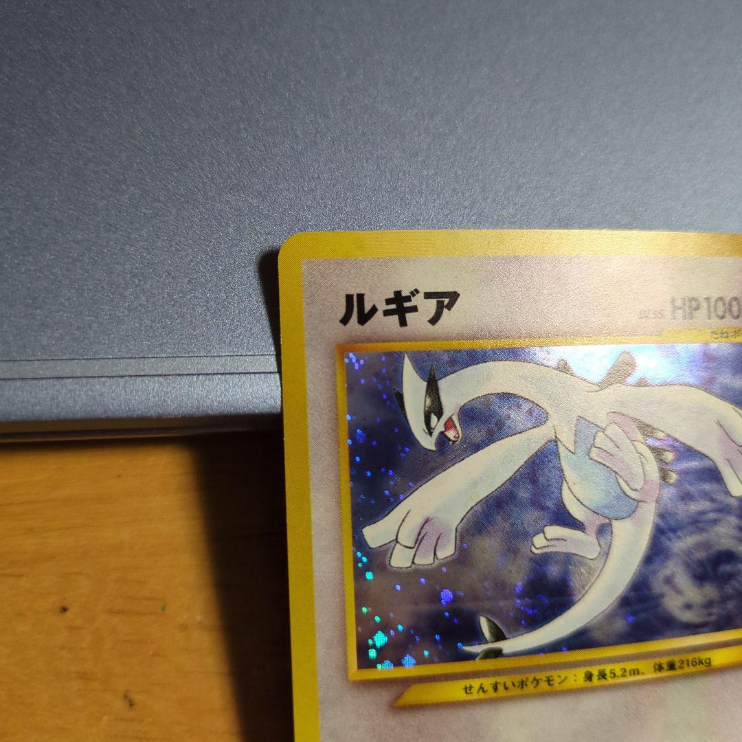 P*p様 ポケモンカード 旧裏 ルギア LV.55 GB プロモ 渦巻