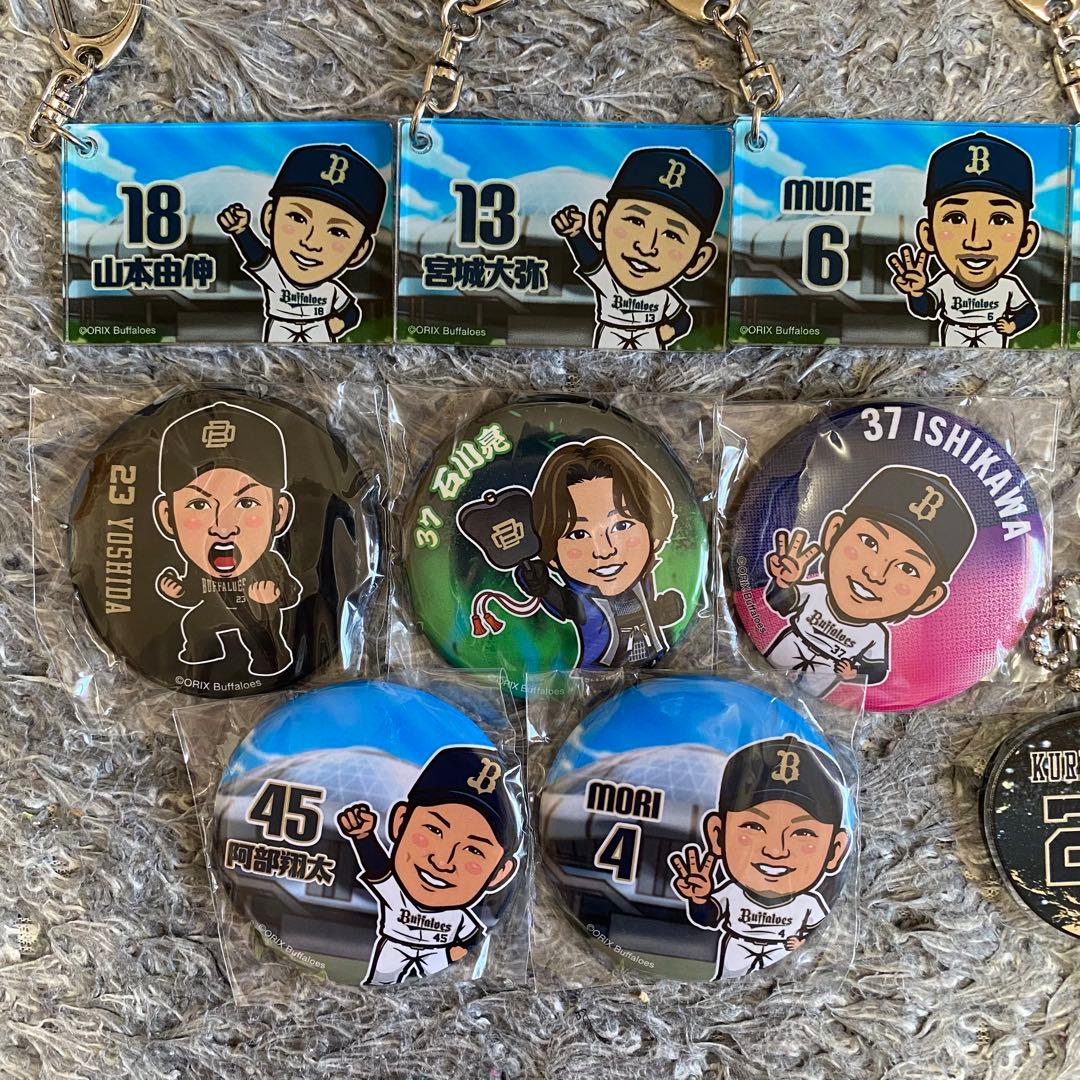 オリックス・バファローズ 缶バッジ ストラップ セット - メルカリ