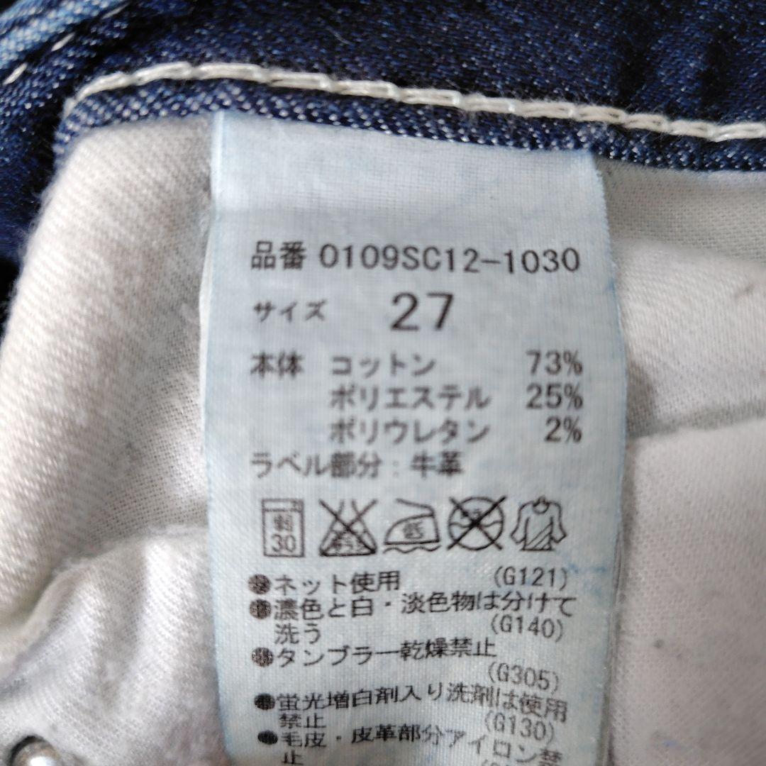 土日限定値下げ【MOUSSY】デニム5本セット - メルカリ