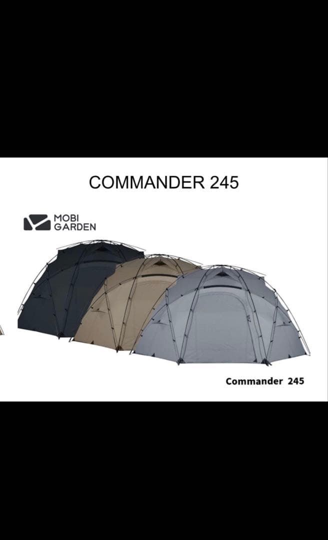 モビガーデン　コマンダー245 グレー　グランドシート付 COMMANDER 245 | Abenteuer