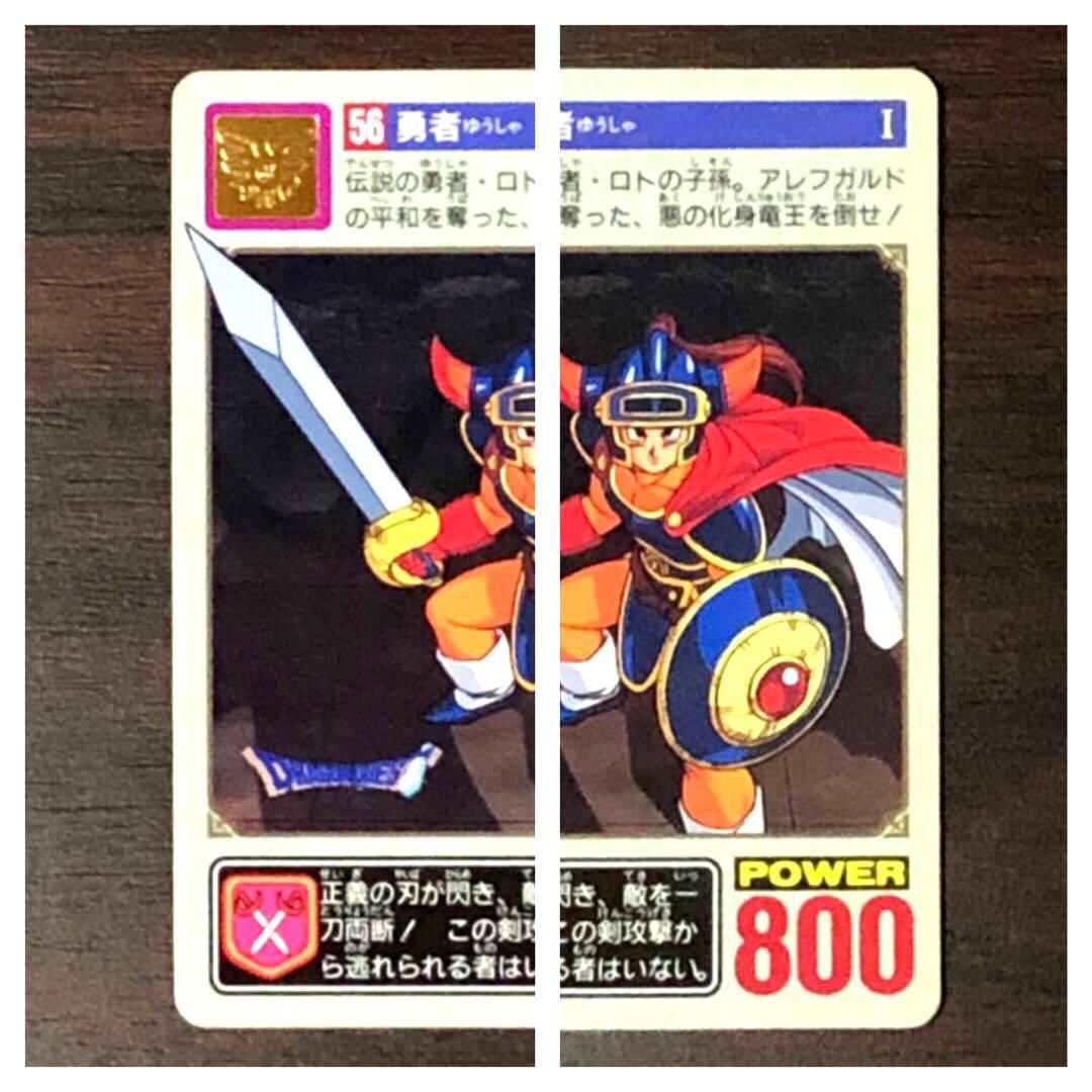 1993年 ドラゴンクエストカードダス ドラクエ 1 勇者 希少 - メルカリ