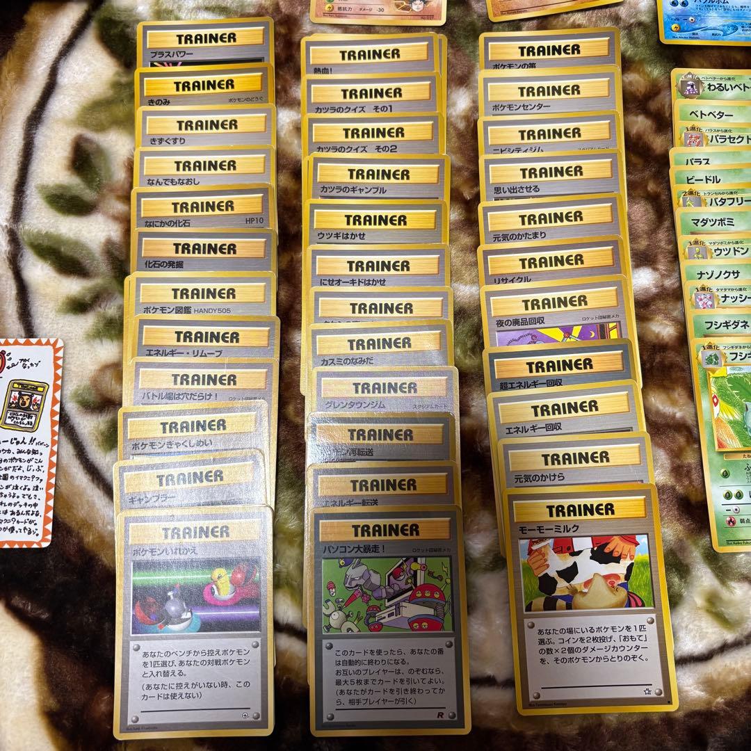 ポケモンカード旧裏 まとめ売り！