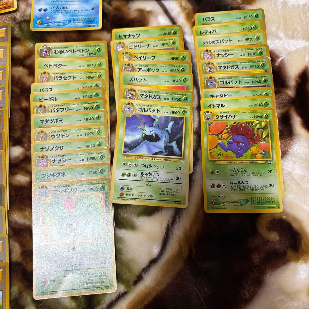 ポケモンカード旧裏 まとめ売り！
