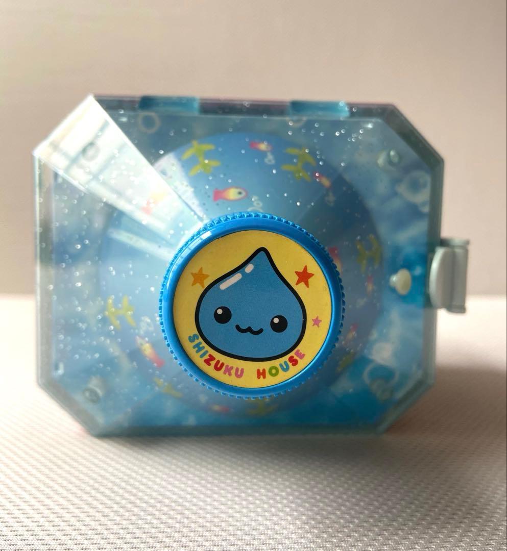 しずくちゃん ペットボトルのおうち クーリア セガトイズ 平成レトロ