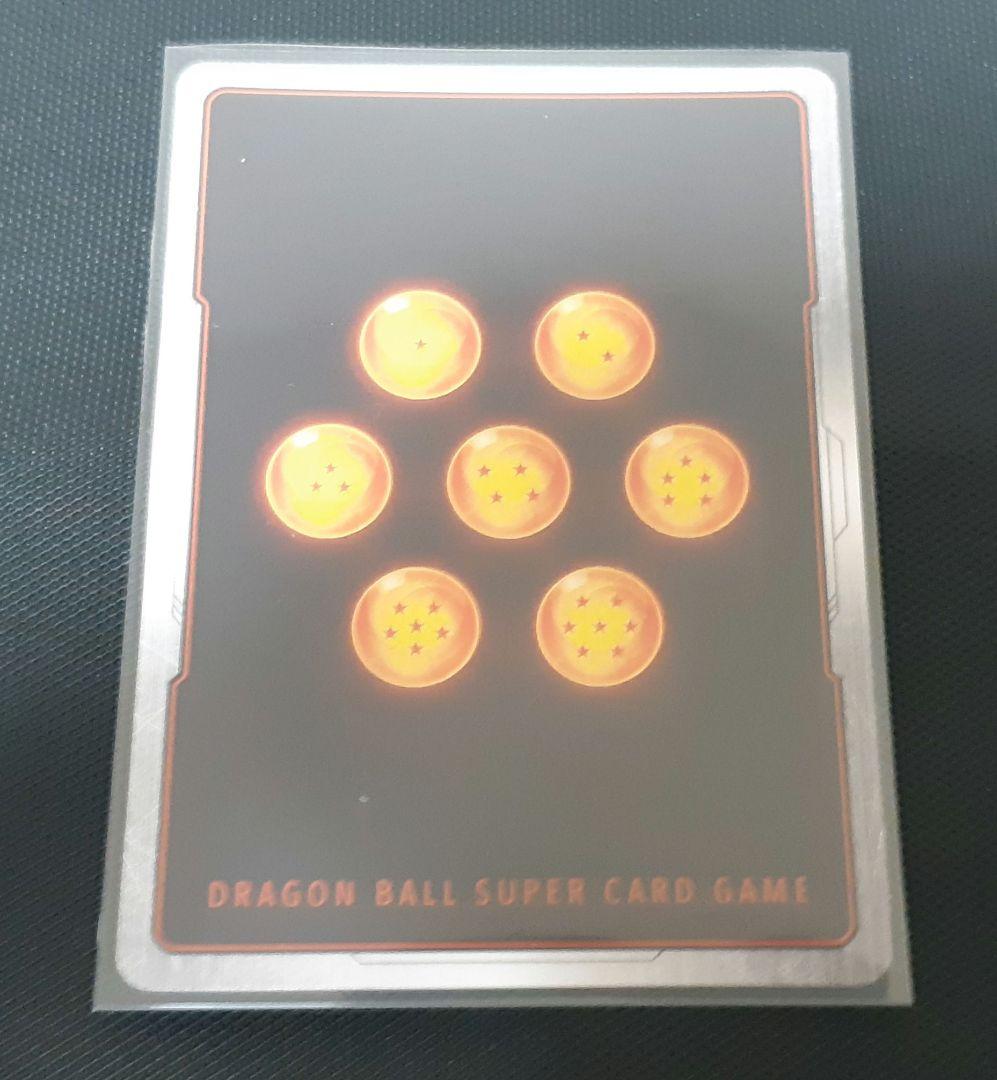 フュージョンワールド　孫悟空:GT　シークレットパラレル