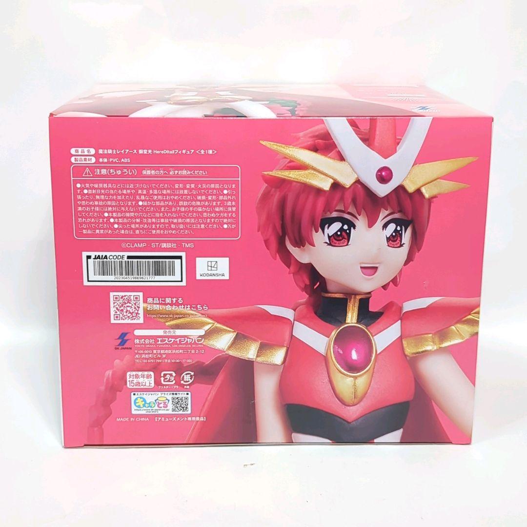 魔法騎士レイアース 獅堂光Here Ditail フィギュア 3体セット - メルカリ